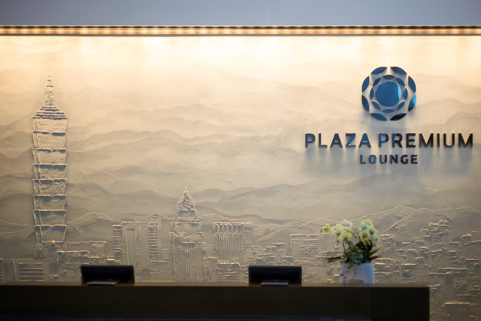 Plaza Premium Lounge The Terroir/The Crest - Taiwan Taoyuan International Airport Terminal 2 - image 9